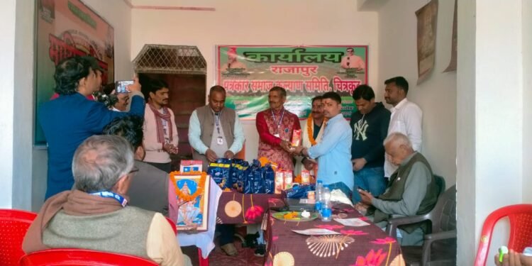 भव्य समारोह के साथ हुआ पत्रकार समाज कल्याण समिति के राजापुर कार्यालय का शुभारंभ |