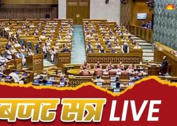 राष्ट्रपति के अभिभाषण पर राज्यसभा में आज होगी चर्चा, दोनों सदनों में पेश होंगे कई अहम बिल
