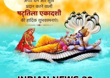 ट्तिला एकादशी की हार्दिक शुभकामनाएं |