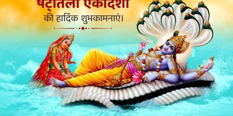 ट्तिला एकादशी की हार्दिक शुभकामनाएं |