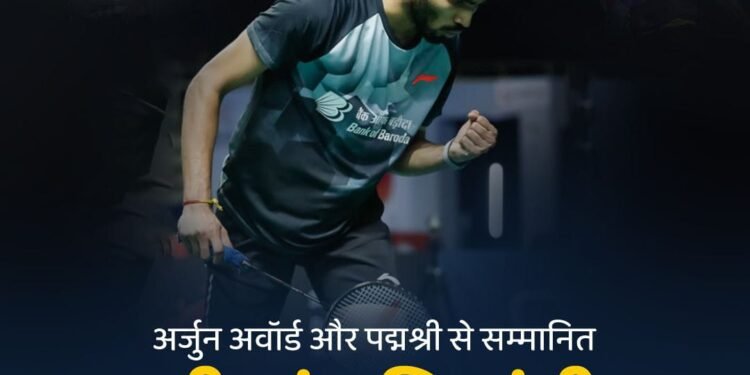 अर्जुन अवार्ड सम्मानित श्रीकांत किदांबी को जन्मदिन |