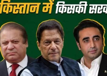 Pakistan Election 2024 Live: वोटों की गिनती में धांधली के आरोप