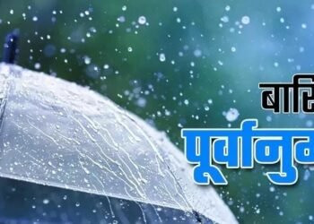 Weather Update: फिर बदलेगा मौसम का मिजाज,