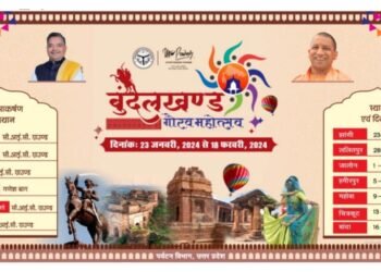 चित्रकूट–बुंदेलखंड में गौरव महोत्सव का आयोजन