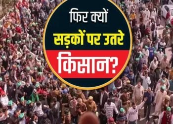 दिल्ली आ रहे किसानों का इस बार अगुवा कौन?