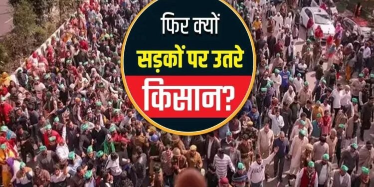 दिल्ली आ रहे किसानों का इस बार अगुवा कौन?