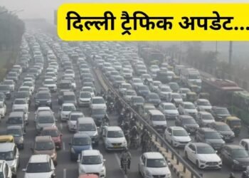 दिल्ली की चार सीमाएं पूरी तरह सील, कई रास्तों पर डायवर्जन; NH-9 पर आइपी पार्क के पास लगा लंबा जाम