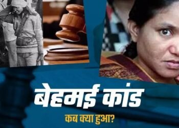 Behmai Massacre: जब 26 लोगों को लाइन में खड़ा कर गोलियों से भून दिया गया, बेहमई कांड के 43 साल, जानिए कब क्या हुआ