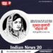 शुभद्रा कुमारी चौहान जी की पुण्यतिथि पर सादर नमन |