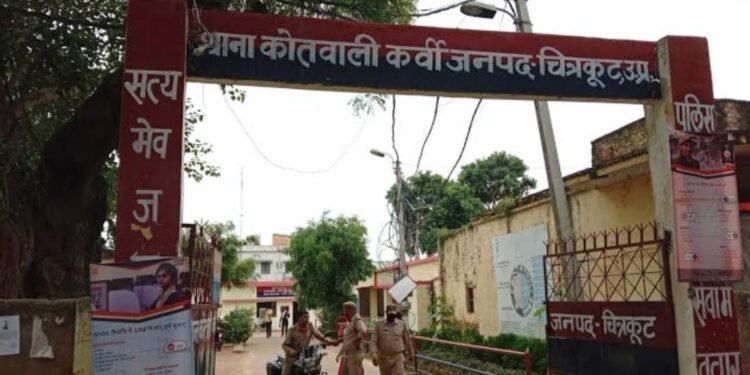 चित्रकूट में एसपी ने किये फेरबदल