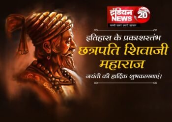 इतिहास के प्रकाशस्तंभ छत्रपति शिवाजी महाराज जयंती |