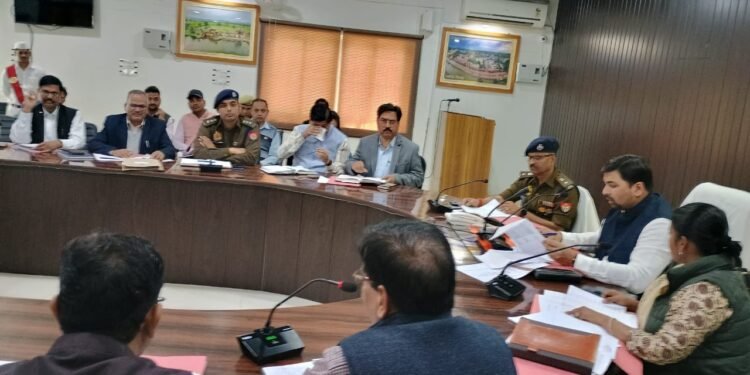 चित्रकूट पुलिस*डीएम,एसपी की अध्यक्षता में बोर्ड परीक्षा के सम्बन्ध में गोष्ठी आयोजित की गयी