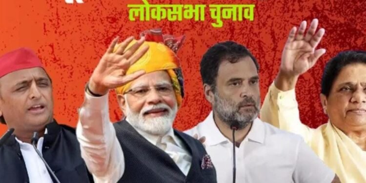 यूपी में त्रिकोणीय हुआ लोकसभा चुनाव, सपा-कांग्रेस गठबंधन से बसपा को लगेगा बड़ा झटका; इन सीटों पर BJP को मिलेगी बढ़त