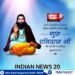 गुरु रविदास जी की जयंती पर हार्दिक शुभकामनाएं |
