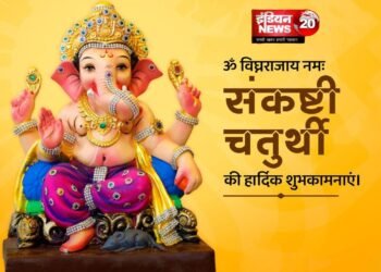 संकष्टी चतुर्थी की हार्दिक शुभकामनाएं |