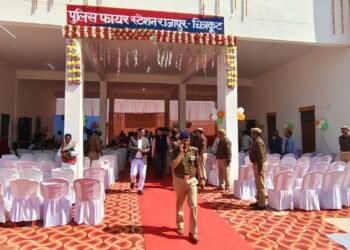 माननीय मुख्यमंत्री उ0प्र0 सरकार द्वारा जनपद में फायर स्टेशन राजापुर,मऊ एवं मानिकपुर में आवासीय भवनों को वर्चुअली लोकार्पण किया गया