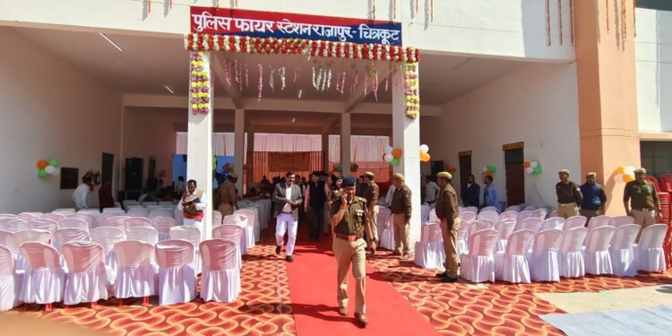 माननीय मुख्यमंत्री उ0प्र0 सरकार द्वारा जनपद में फायर स्टेशन राजापुर,मऊ एवं मानिकपुर में आवासीय भवनों को वर्चुअली लोकार्पण किया गया