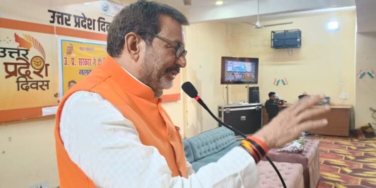 मां सांसद बांदा/चित्रकूट श्री आरके सिंह पटेल, मां अध्यक्ष जिला पंचायत