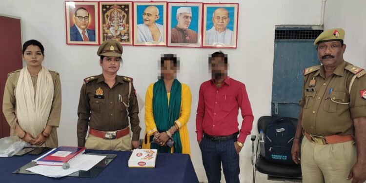 महिला थाना की पुलिस टीम द्वारा परिवारिक विवादों/मतभेदों को समाप्त कराते हुए 01 परिवार को टूटने से बचाया