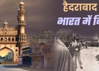 हैदराबाद को पहले अलग मुस्लिम देश बनाने की जिद, फिर सरदार पटेल के सामने सरेंडर;