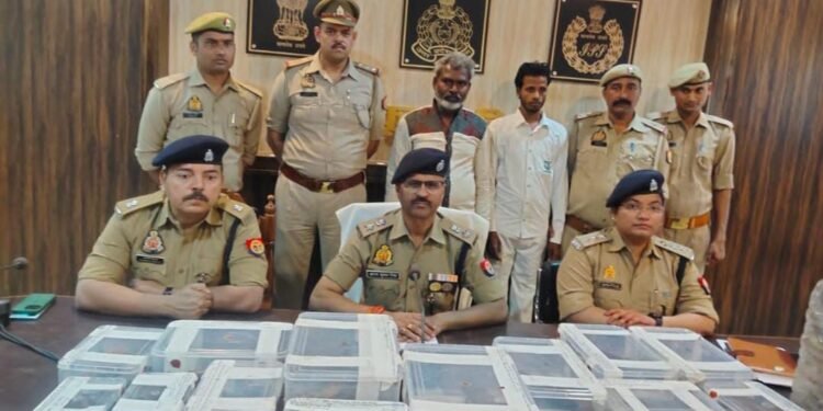 चित्रकूट यूपी