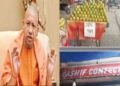 UP में अब दुकान-रेस्टोरेंट पर लिखना होगा असली मालिक का नाम, CCTV-मास्क भी जरूरी;