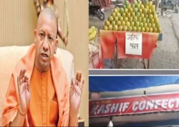 UP में अब दुकान-रेस्टोरेंट पर लिखना होगा असली मालिक का नाम, CCTV-मास्क भी जरूरी;