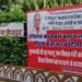 शिक्षा मंत्री पलटूराम’ यह पोस्ट करके फंसा कर्मचारी, अब कर्मचारियों के सोशल अकाउंट पर सरकार की नजर