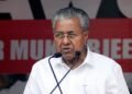 केरल विधानसभा में देश में एक साथ चुनाव कराने के खिलाफ प्रस्ताव, विजयन सरकार ने कराया पारित