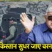 कश्मीर को पाकिस्तान नहीं बनने दूंगा… जम्मू कश्मीर में आतंकी हमले पर फारूक अब्दुल्ला ने तोड़ी चुप्पी