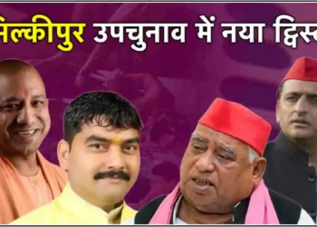 क्यों नहीं हुआ मिल्कीपुर उपचुनाव का ऐलान? सपा के दावों पर बाबा गोरखनाथ का पलटवार