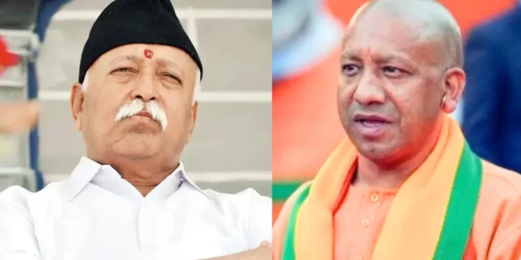 CM योगी को मिला RSS का समर्थन, ‘बंटेंगे तो कटेंगे’ वाले बयान पर जानें क्या कहा?