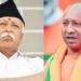 CM योगी को मिला RSS का समर्थन, ‘बंटेंगे तो कटेंगे’ वाले बयान पर जानें क्या कहा?