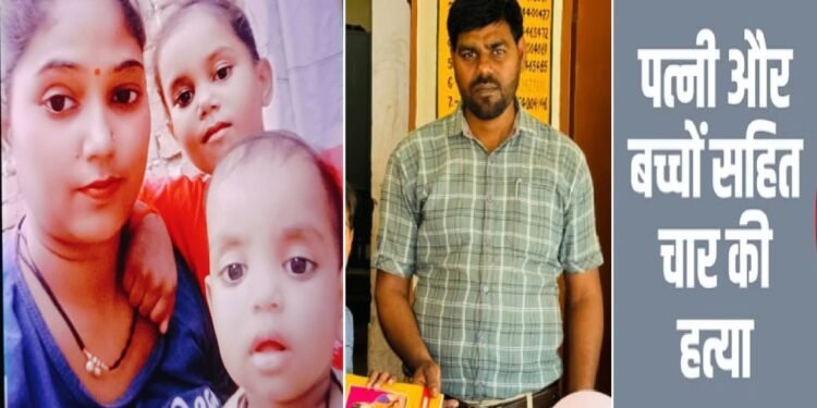 अमेठी में सनसनीखेज घटना, शिक्षक, पत्नी और दो बच्चों की गोली मारकर हत्या,