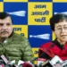 आप’ ने 24 घंटे में माकन पर कार्रवाई करने की मांग की; CM आतिशी ने कांग्रेस को दिया अल्टीमेटम