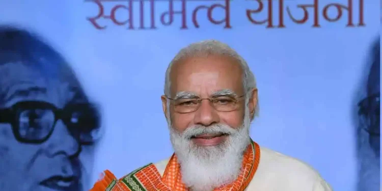 Svamitva Scheme क्या? जिसके तहत कल 50 लाख प्रॉपर्टी कार्ड बांटेंगे PM मोदी