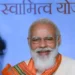 Svamitva Scheme क्या? जिसके तहत कल 50 लाख प्रॉपर्टी कार्ड बांटेंगे PM मोदी