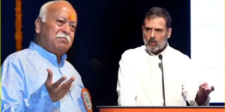 ‘भागवत का बयान देशद्रोह, किसी और देश में तो गिरफ्तार हो जाते’, RSS प्रमुख पर क्यों भड़के राहुल गांधी?
