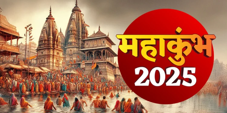 महाकुंभ मेले में आतंकियों की पहचान करेंगे स्पॉटर्स…