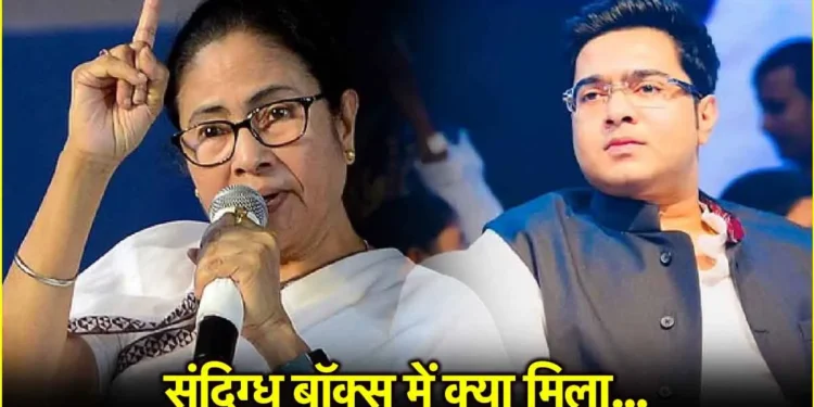 Mamata Banerjee को बम धमाके की धमकी? अफवाह के बाद CM रेजीडेंस के पास दो बॉक्स पकड़े