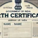 Birth Certificate Alert: सरकार ने जारी की डेडलाइन, जानें कैसे करना होगा आवेदन