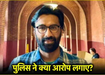 अमेरिका में गिरफ्तार भारतीय छात्र बदर खान सूरी कौन? जानें पुलिस ने क्यों किया डिटेन