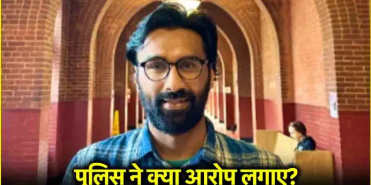 अमेरिका में गिरफ्तार भारतीय छात्र बदर खान सूरी कौन? जानें पुलिस ने क्यों किया डिटेन