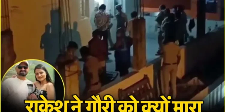 सूटकेस के अंदर कैसे पहुंची गौरी? जानें बेंगलुरु के राकेश की इनसाइड स्टोरी