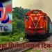 Railway Current Ticket System कैसे करता है काम, जिससे मिलेगा ट्रेन का कंफर्म टिकट