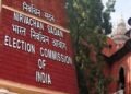 अब सियासी दलों के साथ राज्य चुनाव मशीनरी नियमित बैठक करेगी; दोहरी वोटर आईडी पर TMC ने पूछा सवाल