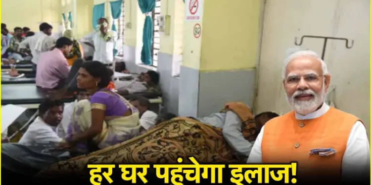 मरीजों को तुरंत मिलेगा इलाज! हर जिला अस्पताल में होंगे ‘कैंसर सेंटर’, जानें क्या है सरकार का प्लान