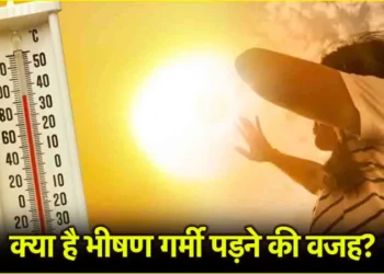 अलर्ट! भयंकर गर्मी की दस्तक; 125 साल पुराना रिकॉर्ड टूटेगा, पढ़ें La Nina पर IMD का बड़ा अपडेट
