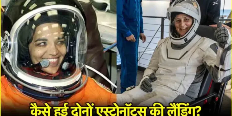 कल्पना चावला को किस्मत ने कहां दिया धोखा? सुनीता विलियम्स जैसी सफल नहीं हो पाई लैंडिंग