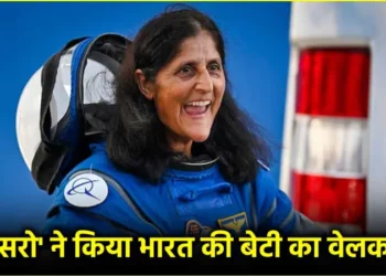 सुनीता विलियम्स की वापसी पर क्या बोले इसरो के वैज्ञानिक, एस्ट्रोनॉट का क्या है भारत कनेक्शन?